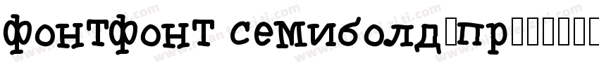 fontfont semibold-pr字体转换